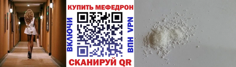 Как найти закладки Волгореченск Кокаин  Конопля  МЕФ  АМФЕТАМИН  ТГК  ГАШ 