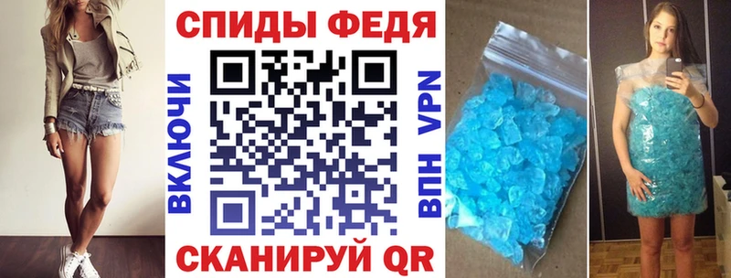 АМФ VHQ Волгореченск