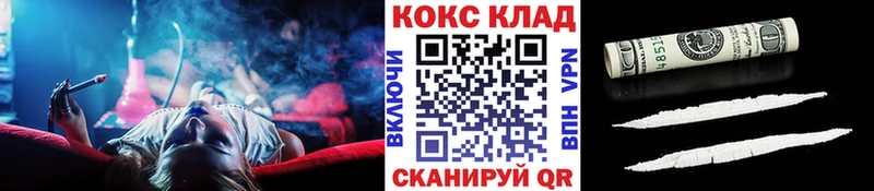 КОКАИН Перу  darknet формула  Волгореченск 