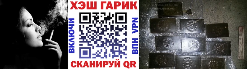 ГАШИШ Premium Волгореченск