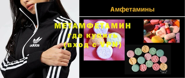 MDMA Балабаново