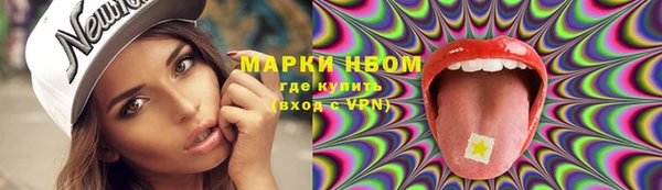 ГАЛЛЮЦИНОГЕННЫЕ ГРИБЫ Россошь