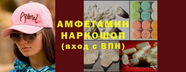 ПСИЛОЦИБИНОВЫЕ ГРИБЫ Балахна