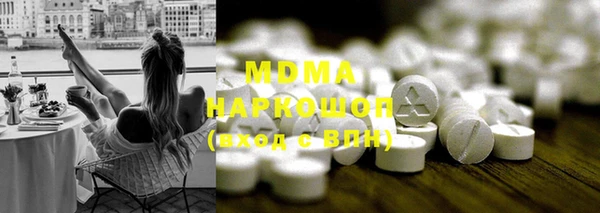ПСИЛОЦИБИНОВЫЕ ГРИБЫ Балахна