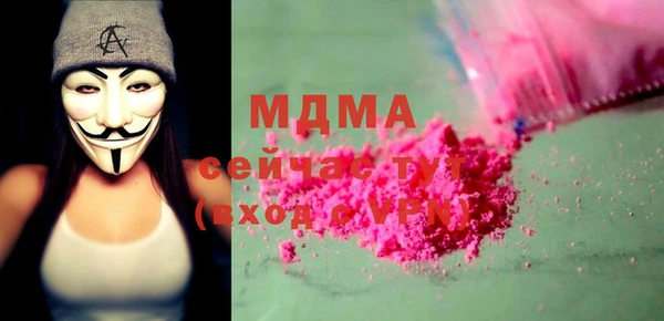 MDMA Балабаново