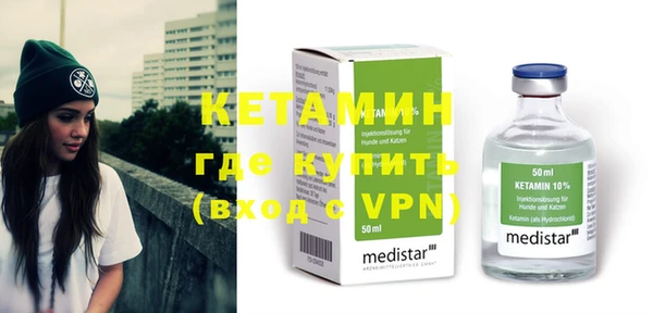 метадон Баксан
