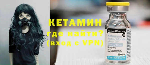ПСИЛОЦИБИНОВЫЕ ГРИБЫ Балахна