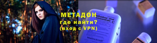 ПСИЛОЦИБИНОВЫЕ ГРИБЫ Балахна