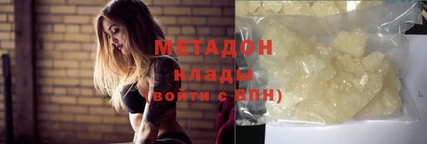 MDMA Балабаново