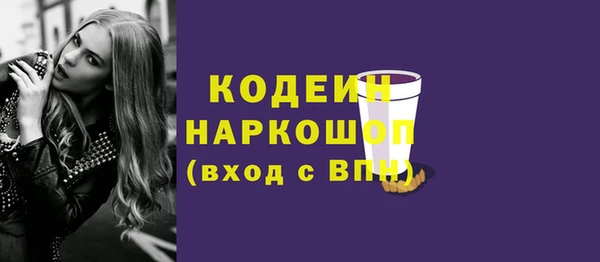 ПСИЛОЦИБИНОВЫЕ ГРИБЫ Балахна