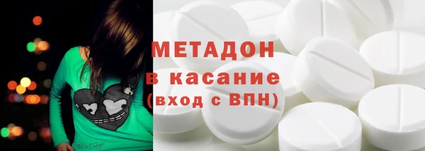 метадон Баксан