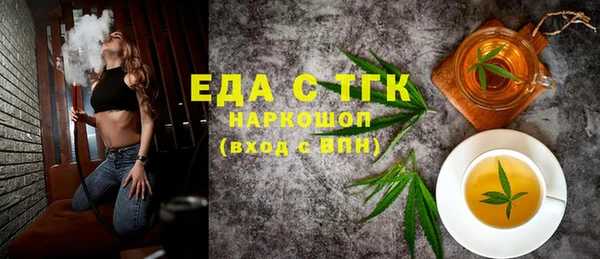 MDMA Балабаново