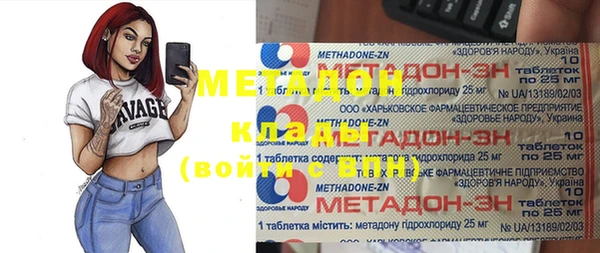 ПСИЛОЦИБИНОВЫЕ ГРИБЫ Балахна