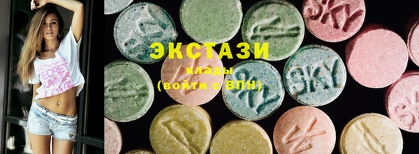 MDMA Балабаново