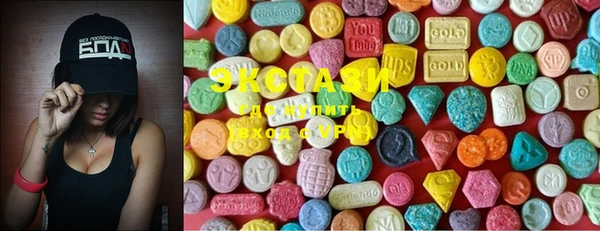 MDMA Балабаново