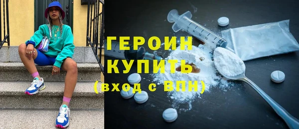 2c-b Ростов