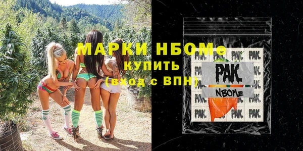 2c-b Ростов