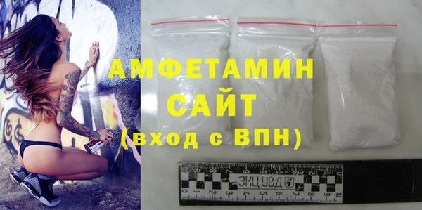 ПСИЛОЦИБИНОВЫЕ ГРИБЫ Балахна