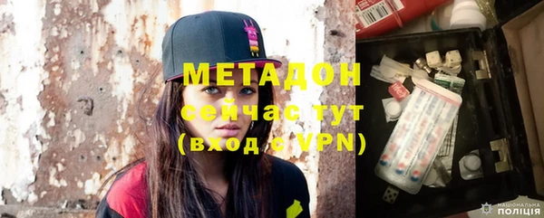 метадон Баксан