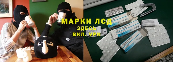 ГАЛЛЮЦИНОГЕННЫЕ ГРИБЫ Россошь