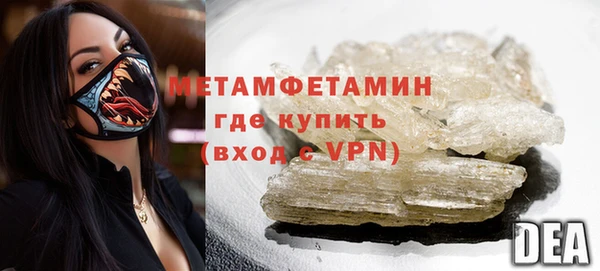 метадон Баксан