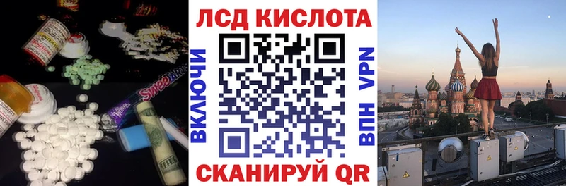 купить наркотик  Волгореченск  Лсд 25 экстази кислота 
