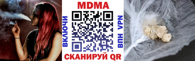 MEGA ссылка  Волгореченск  МДМА crystal 