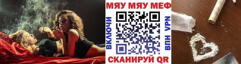 KRAKEN как зайти  Волгореченск  МЕФ mephedrone  сколько стоит 