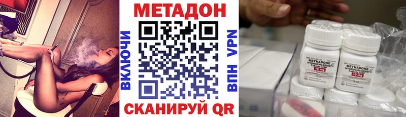 ОМГ ОМГ ссылки  Волгореченск  Метадон белоснежный 