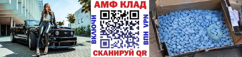 площадка формула  Волгореченск  МЕТАМФЕТАМИН пудра 