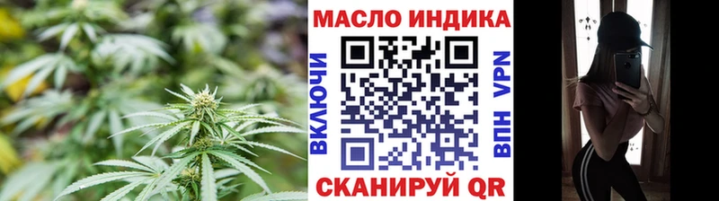 KRAKEN ссылка Волгореченск Дистиллят ТГК THC oil